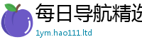 777788888888管家婆从2025最新免费资料大全手机版